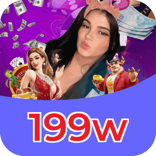 199w